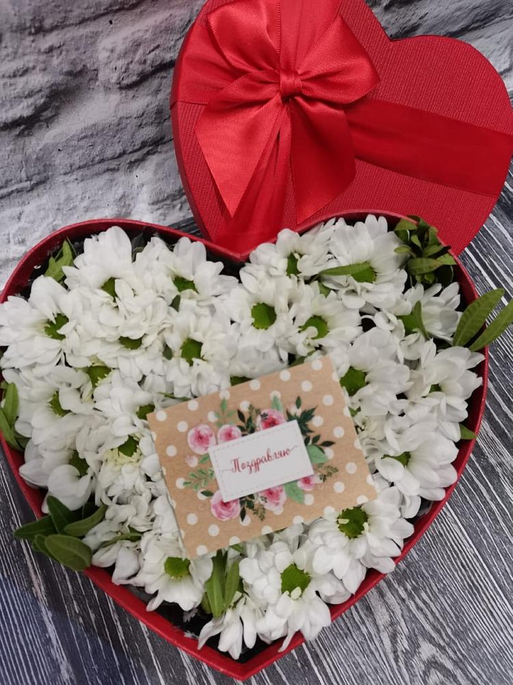 Цветочная композиция из Хризантемы в виде сердца в Грушевской